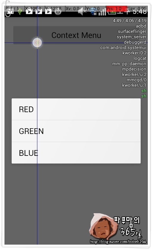 context menu in android example